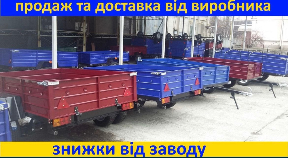Прицеп усиленый к авто с доставкой Білгород-Дністровський - зображення 5
