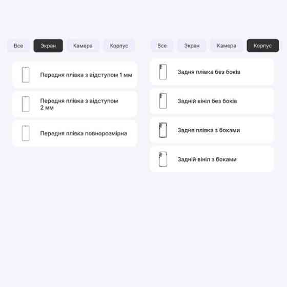 Поліуретанова плівка StatusSKIN Lite для Samsung Galaxy M55 Матова (Код товару:41164) Харьков