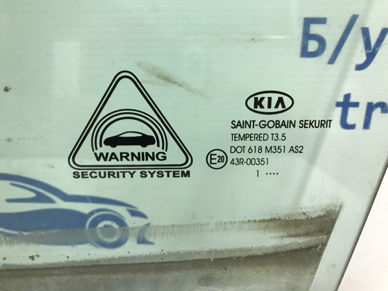 Стекло двери переднее левое Kia Sportage SL 1.7 DIESEL D4FD 2010 (б/у) Київ - зображення 3