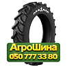 270/95R32 Maxam MS951R AgriXtra N 136D Сельхоз шина Киев