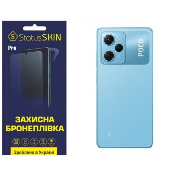Pocophone Поліуретанова плівка StatusSKIN Pro на корпус Xiaomi Poco X5 Pro 5G Матова (Код товару:267 Харьков - изображение 2