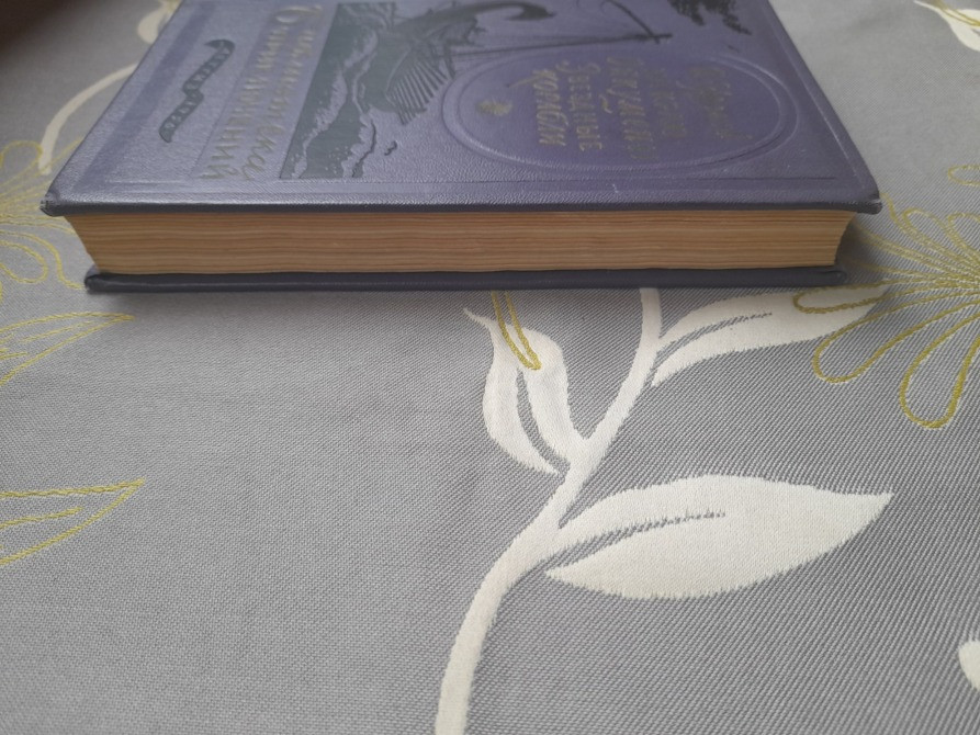 Ефремов На краю Ойкумены Звездные корабли 1956 Библиотека приключений фантастика Запорожье - изображение 8