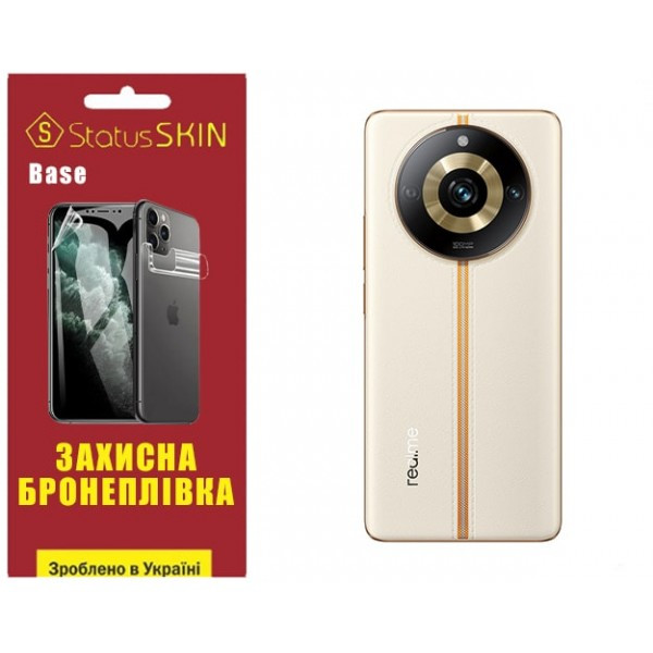 Поліуретанова плівка StatusSKIN Base на корпус Realme 11 Pro/11 Pro Plus Глянцева (Код товару:30857) Харьков - изображение 2