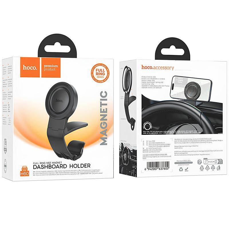 Автодержатель Hoco H60 Show ring magnetic (dashboard) Херсон - изображение 2