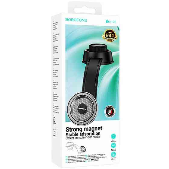 Автодержатель Borofone BH123 Profit magnetic (center console) Херсон