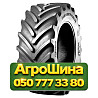 650/65R34 BKT Agrimax V-Flecto 170D VF NRO TL Сельхоз шина Київ