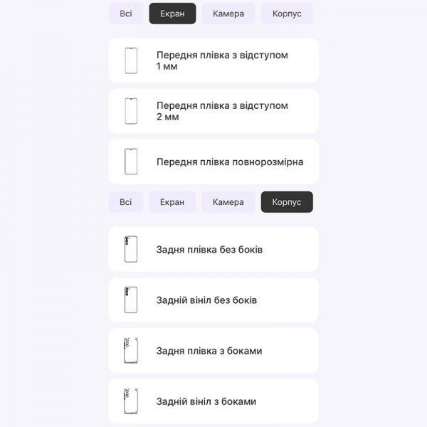 Захисна гідрогелева плівка DM для Samsung S23 Plus S916 Глянцева (Код товару:35322) Харків - зображення 2