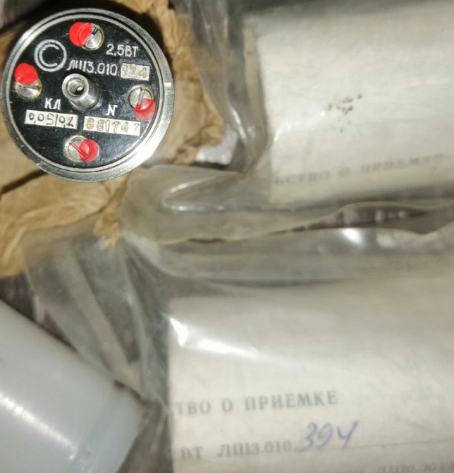 Трансформатор 2,5ВТ ЛШ3.010.394 Сумы - изображение 1