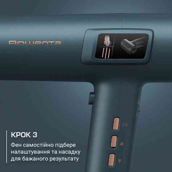 Фен Rowenta Maesteria FOR YOU Ultimate Experience HY9430E0 1800 Вт синий Київ