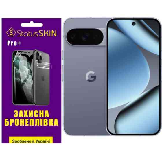 Поліуретанова плівка StatusSKIN Pro+ на екран Google Pixel 10 Pro Матова Харків