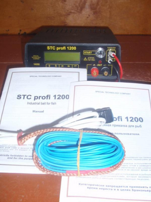 Надійні прилади для вилову риби SA MUS — оригінал з гарантією! Полтава Полтава - зображення 8