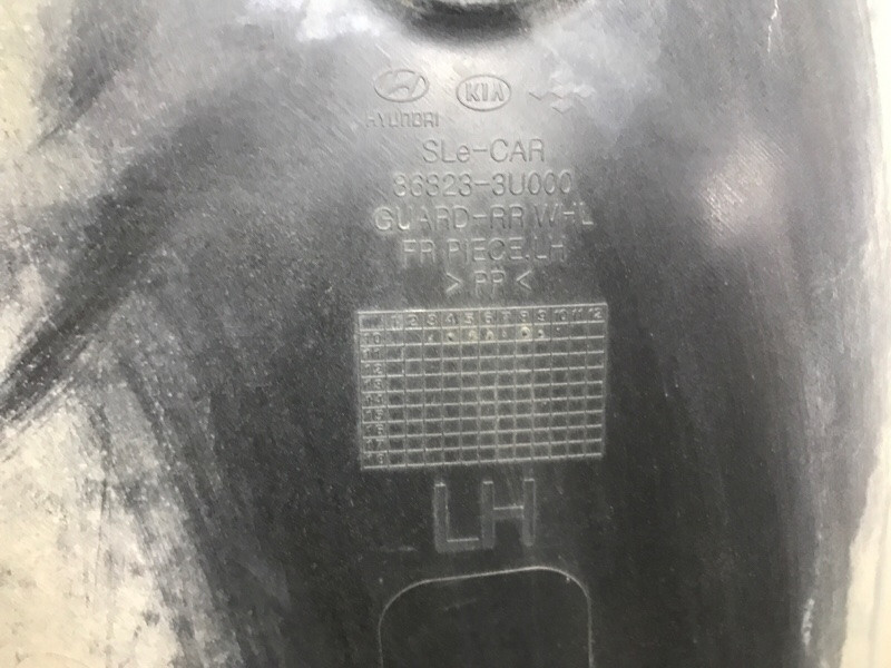Подкрылок задний левый Kia Sportage 2010-2016 868213U000 (Арт. 58064) Киев - изображение 6