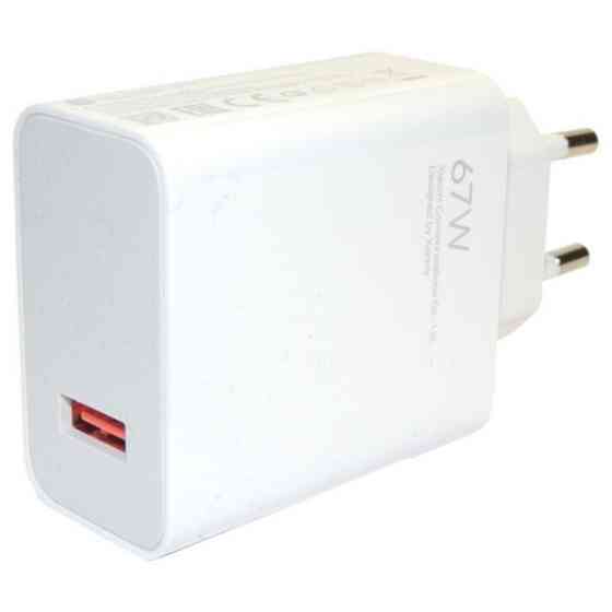 Мережевий зарядний пристрій Xiaomi Mi 67W USB HyperCharge Combo + cable USB to Type-C White (BHR9465 Харків