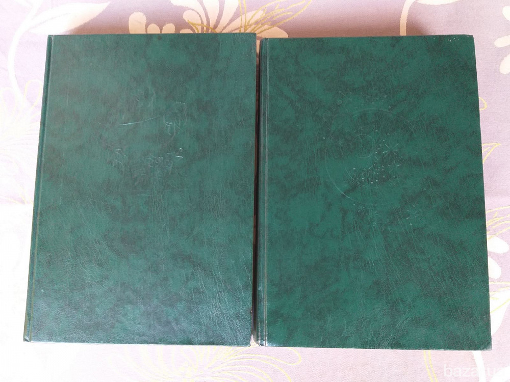 Александр Волков Волшебник изумрудного города худ Владимирский Сказки Запоріжжя - зображення 1