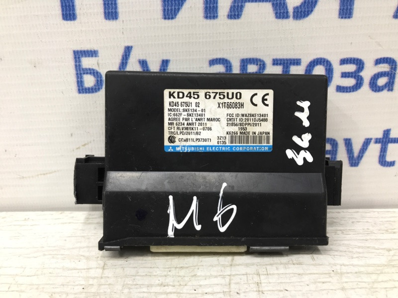 Блок управления центральным замком Mazda 6 2012- KD45675U0 (Арт. 31355) Киев - изображение 1