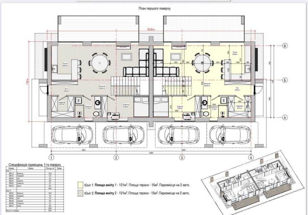 продажа 4-к дом Киево-Святошинский, Ирпень, 155000 $ Ирпень - изображение 5