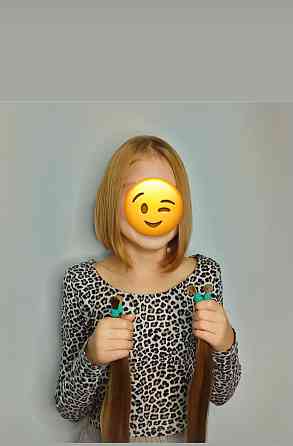 Я приймаю у Дніпродзержинську доглянуте натуральне або фарбоване волосся Вайбер 0961002722 Кам'янське (Дніпродзержинськ)