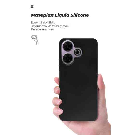 Чохол ArmorStandart ICON для Xiaomi Redmi 13 4G / Poco M6 4G Black (ARM78262) (Код товару:40557) Харків