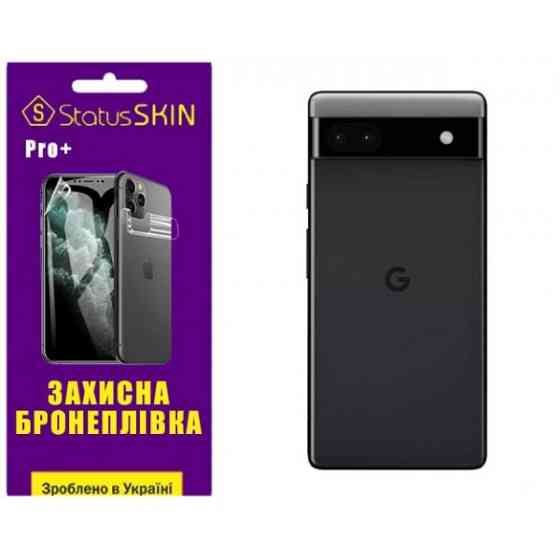 Поліуретанова плівка StatusSKIN Pro+ на корпус Google Pixel 6a Матова Харьков