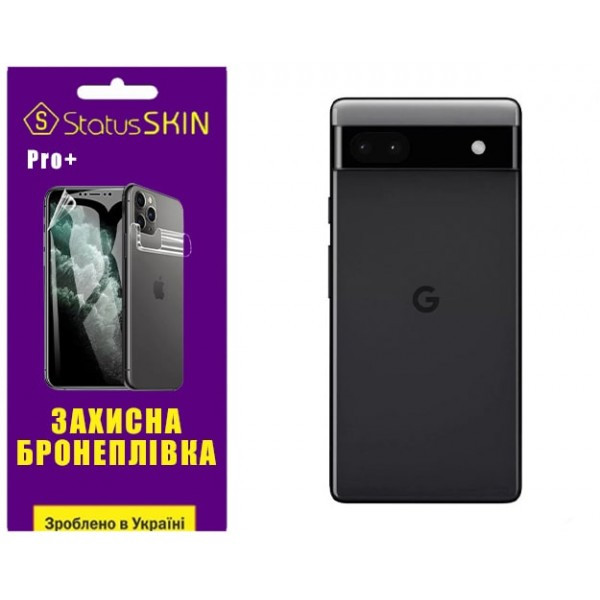 Поліуретанова плівка StatusSKIN Pro+ на корпус Google Pixel 6a Матова Харьков - изображение 2