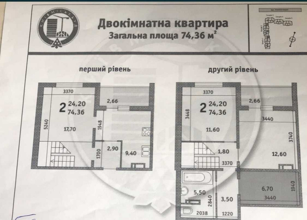 продажа 3-к квартира Киев, Подольский, 65000 $ Київ - зображення 3