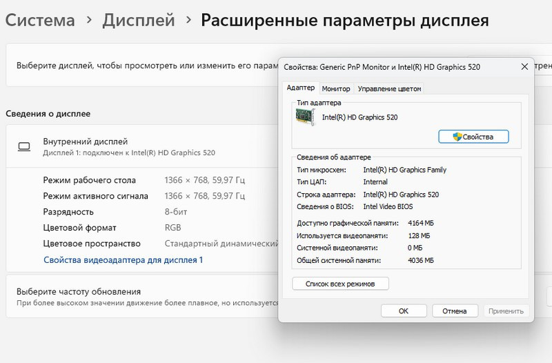 Ноутбук HP 250 G6 Киев - изображение 9