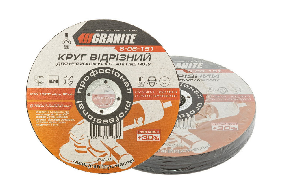 Диск абразивный отрезной для металла и нержавеющей стали GRANITE PROFI +30 150х1.6х22.2 мм 10 шт 8-0 Харьков - изображение 1