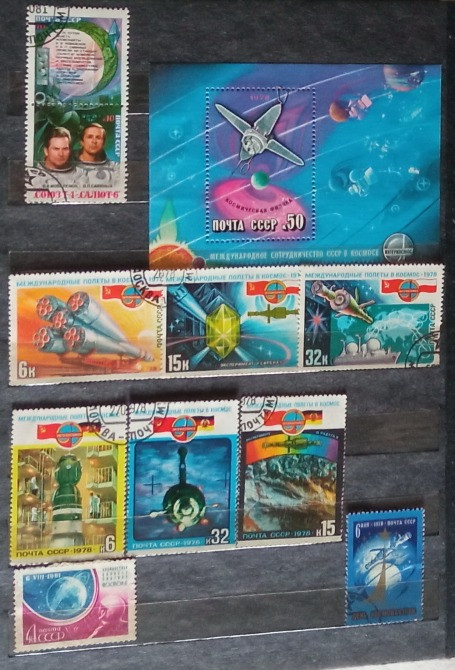 Альбом с марками разной тематики. Южноукраинск - изображение 7