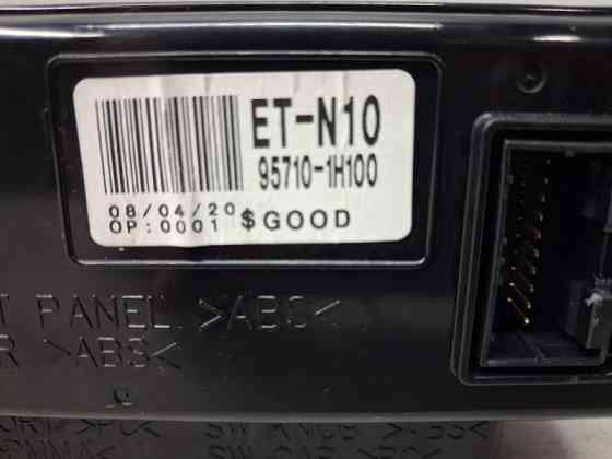 Дисплей информационный Kia Ceed 2006-2012 957101H100 (Арт. 78880) Киев