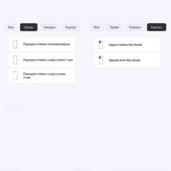Поліуретанова плівка StatusSKIN Lite для Samsung A53 A536 Глянцева (Код товару:36413) Харьков