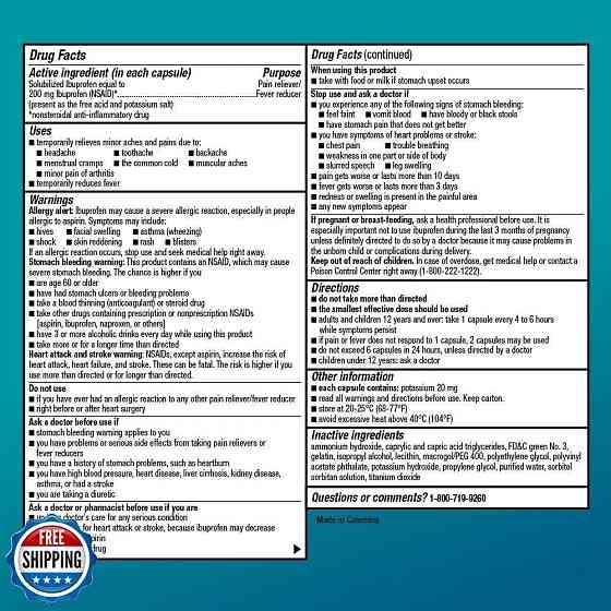 Amazon Basic Care Ibuprofen 200 мг, 160 капсул. Тернополь