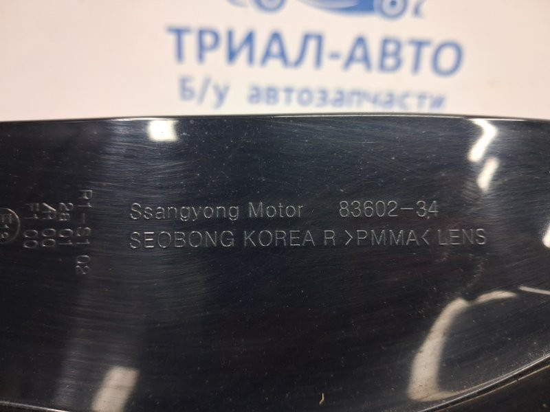 Фонарь задний внешний правый SsangYong Korando C200 2.0 DIESEL D20DT 2010 (б/у) Київ - зображення 9