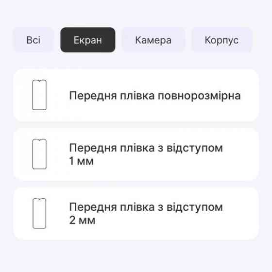Захисна гідрогелева плівка DM для ZTE Blade V50 Design 4G Матова (Код товару:34292) Харьков