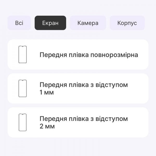 Захисна гідрогелева плівка DM для ZTE Blade V50 Design 4G Матова (Код товару:34292) Харків - зображення 4