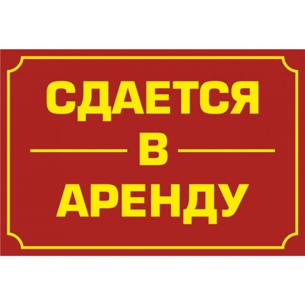 Сдается комната для девушки, ДНС (проживание без хазяйки) Біла Церква - зображення 1
