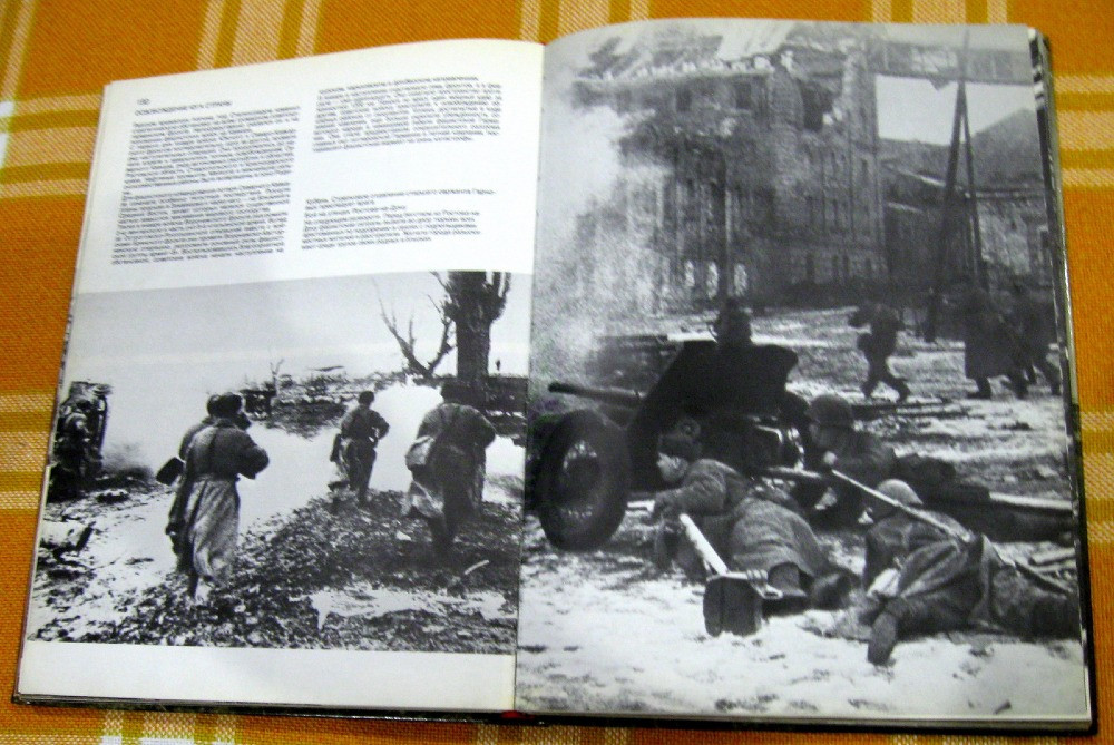 Великая Отечественная. Фотоальбом Богодухов - изображение 1