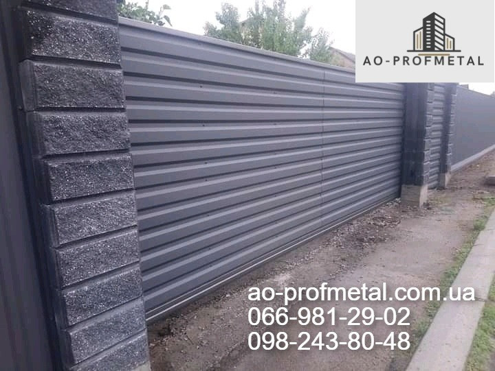 Забор жалюзи металлические из профнастила. Киев - изображение 7