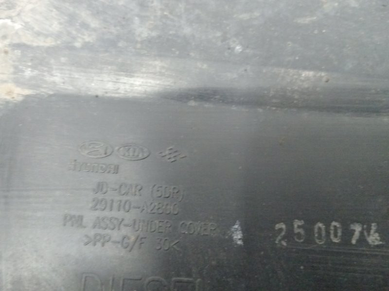 Защита двс Kia Ceed JD 1.6 DIESEL D4FB 2012 (б/у) Киев - изображение 5