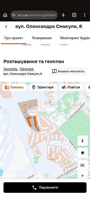 Здам 1 ком квартиру в Тернополе бесплатно Тернополь - изображение 2