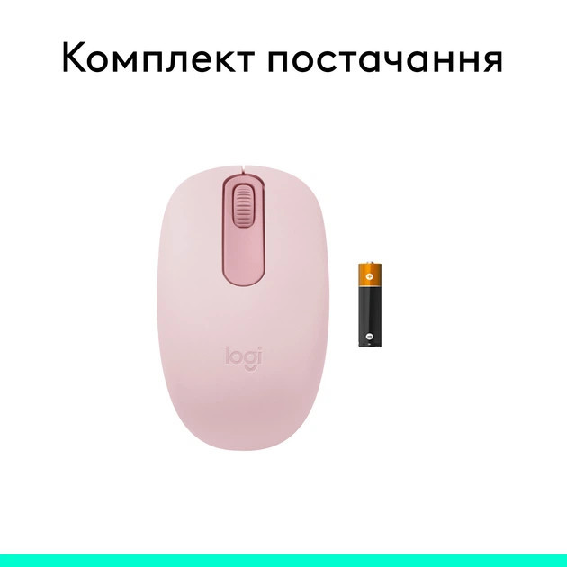 Мышь компьютерная безпроводная Logitech M196 Bluetooth Rose L910-007461 розовая Київ - зображення 9