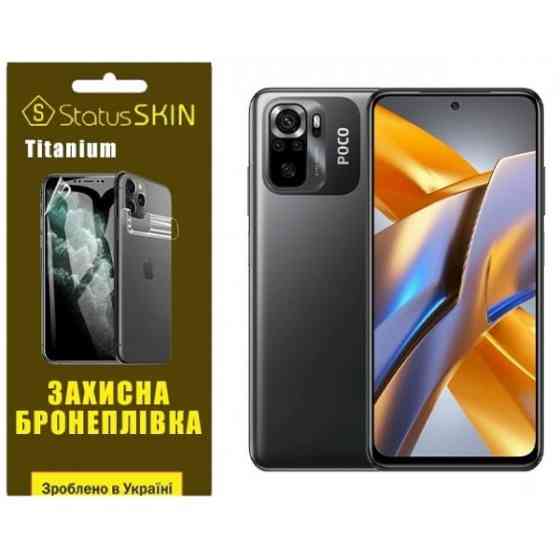 Поліуретанова плівка StatusSKIN Titanium на екран Xiaomi Redmi Note 10/10s/Poco M5s Глянцева Харків