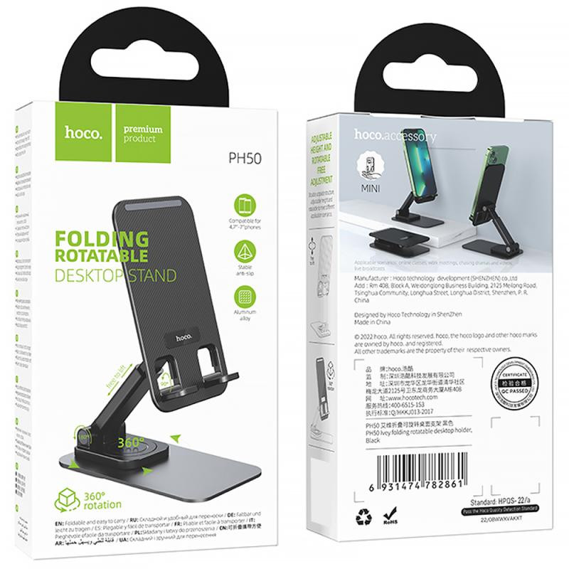 Подставка для телефона Hoco PH50 Херсон - зображення 6
