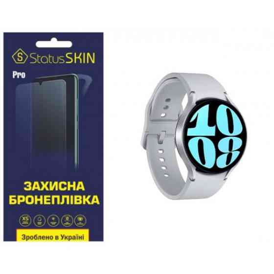 Поліуретанова плівка StatusSKIN Pro на екран Samsung Watch 6 44mm R940 Матова Харьков