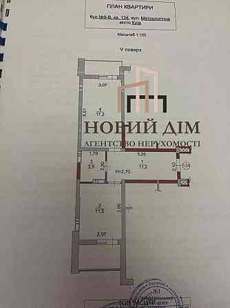 продажа 1-к квартира Киев, Голосеевский, 96000 $ Київ