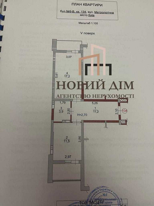 продажа 1-к квартира Киев, Голосеевский, 96000 $ Київ - зображення 2