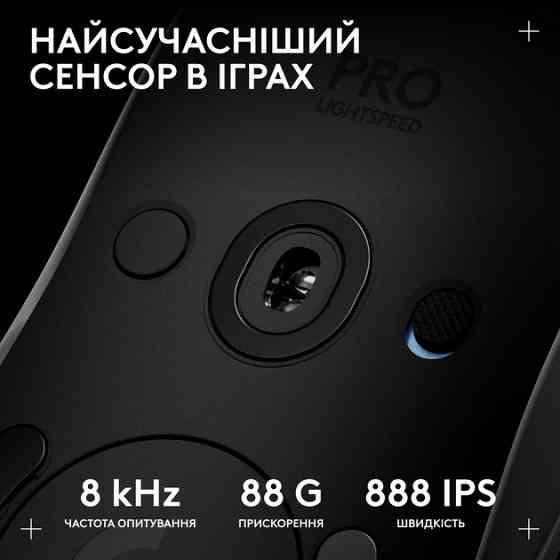 Мышь компьютерная безпроводная Logitech PRO 2 Lightspeed White L910-007302 белая Киев