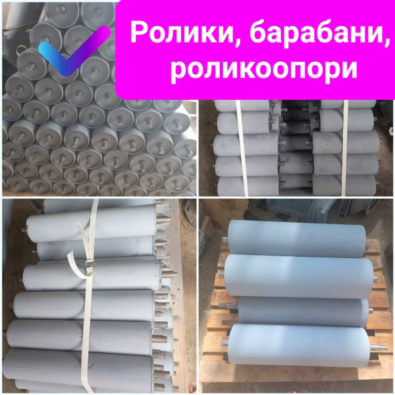 Ролики транспортерные 102х550 ,  роликоопоры конвейерные любые , барабаны Киев - изображение 3
