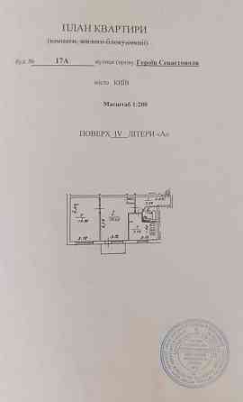 продажа 2-к квартира Киев, Соломенский, 46500 $ Київ