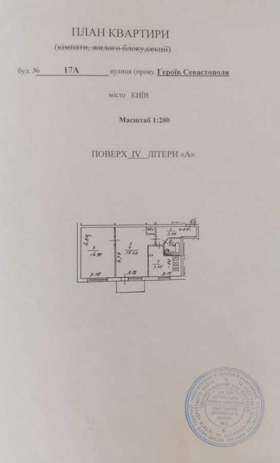 продажа 2-к квартира Киев, Соломенский, 46500 $ Київ - зображення 2