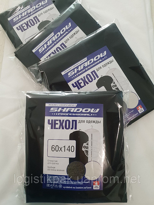 Чехол для одежды 60*140 Харків - зображення 12